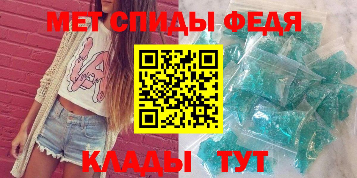 АМФ  Вход с VPN  Мелеуз  АМФ Розовый 