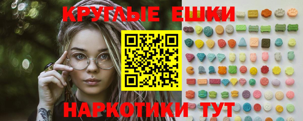 Ecstasy диски Мелеуз