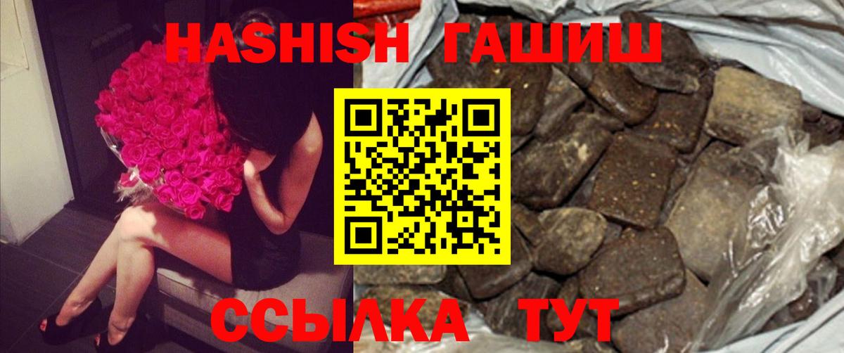 Гашиш VHQ Мелеуз