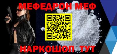 экстази Гусь-Хрустальный