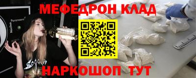 экстази Гусь-Хрустальный
