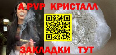 винт Гусиноозёрск