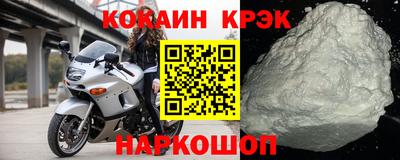 экстази Гусь-Хрустальный