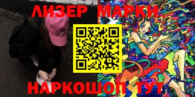 винт Гусиноозёрск