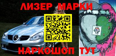 винт Гусиноозёрск