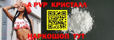 винт Гусиноозёрск