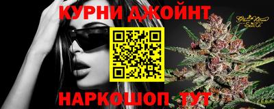кокаин Гусев