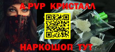 экстази Гусь-Хрустальный