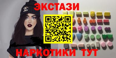 винт Гусиноозёрск