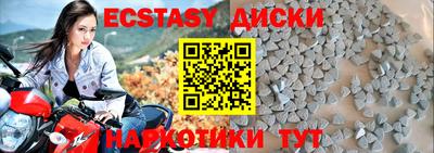 винт Гусиноозёрск