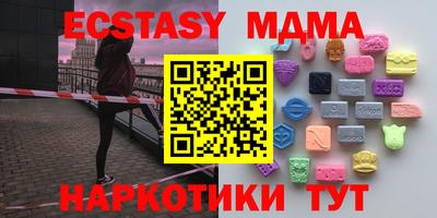 экстази Гусь-Хрустальный