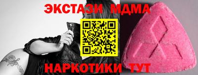 винт Гусиноозёрск