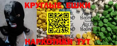 винт Гусиноозёрск