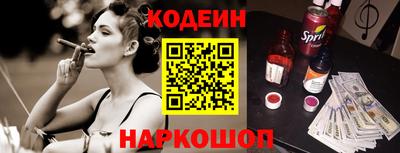 винт Гусиноозёрск