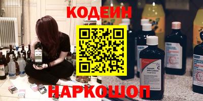 кокаин Гусев
