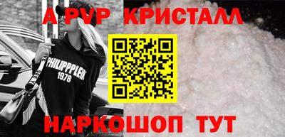 винт Гусиноозёрск
