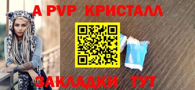 винт Гусиноозёрск