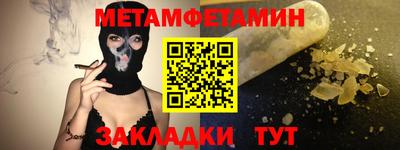 винт Гусиноозёрск