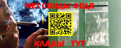 винт Гусиноозёрск