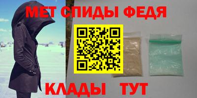 винт Гусиноозёрск