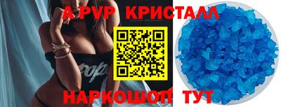 экстази Гусь-Хрустальный