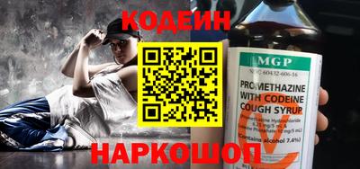 кокаин Гусев