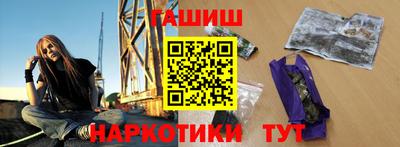 экстази Гусь-Хрустальный