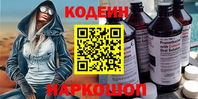 винт Гусиноозёрск