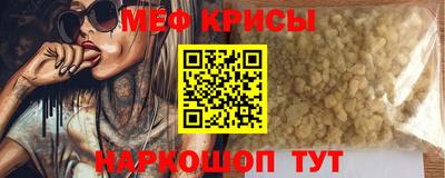 экстази Гусь-Хрустальный