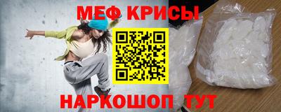 mdma Шелехов
