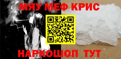 экстази Гусь-Хрустальный