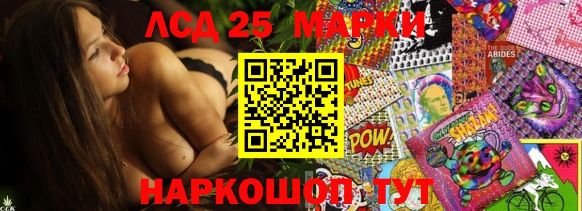 ЛСД экстази ecstasy Мелеуз