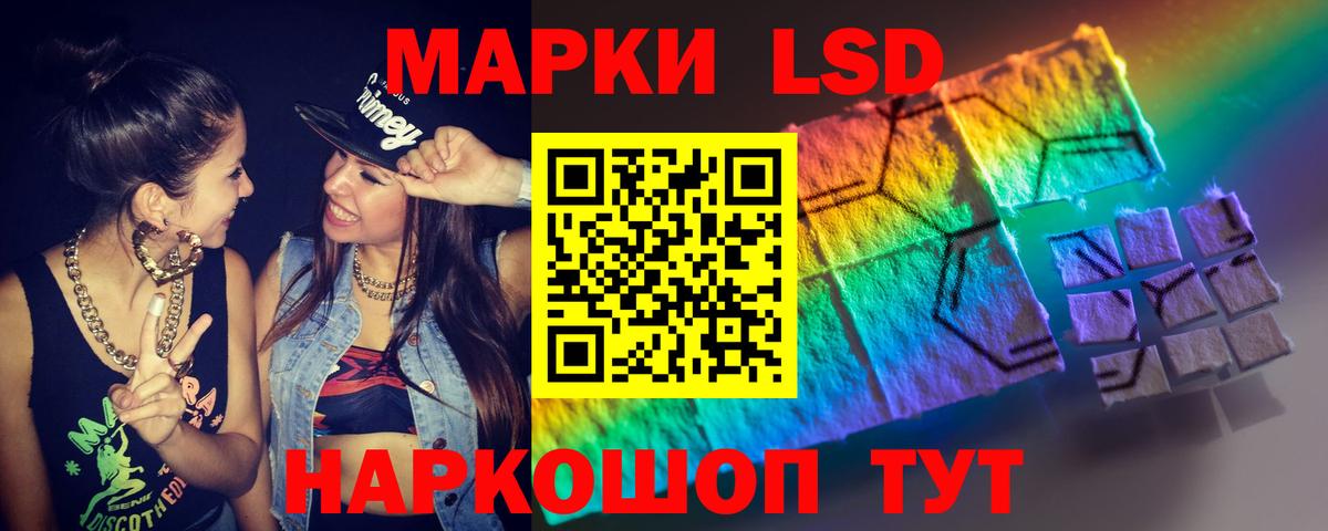 Мелеуз  LSD-25 экстази ecstasy  ЛСД экстази кислота  Вход с VPN 