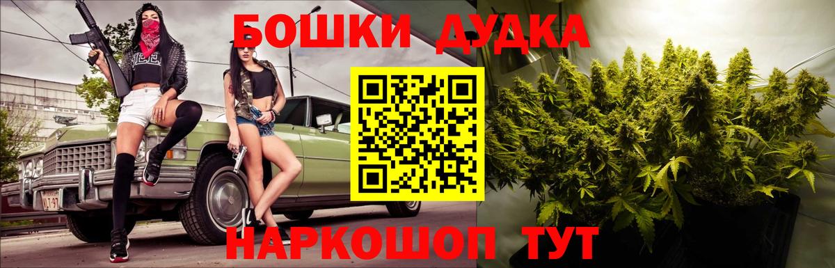 Канабис ГИДРОПОН Мелеуз