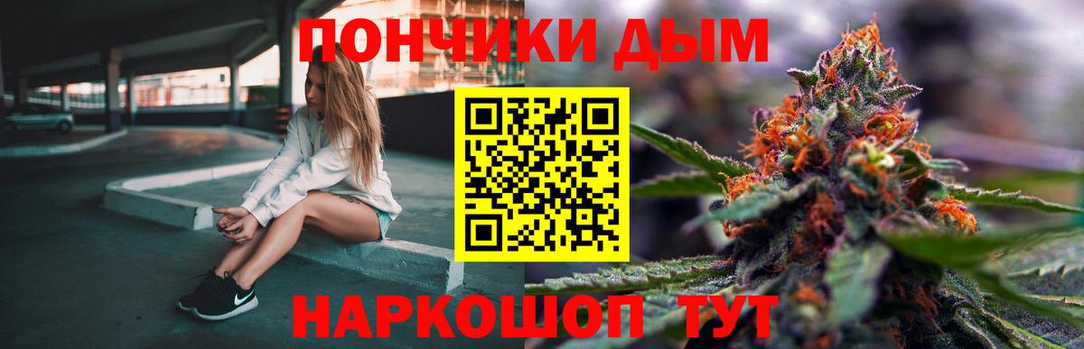 Марихуана Мелеуз
