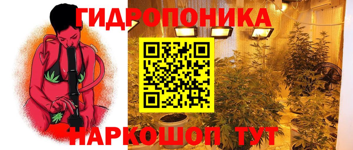 МАРИХУАНА планчик  Вход с VPN  Мелеуз  Каннабис конопля  Бошки Шишки SATIVA & INDICA 